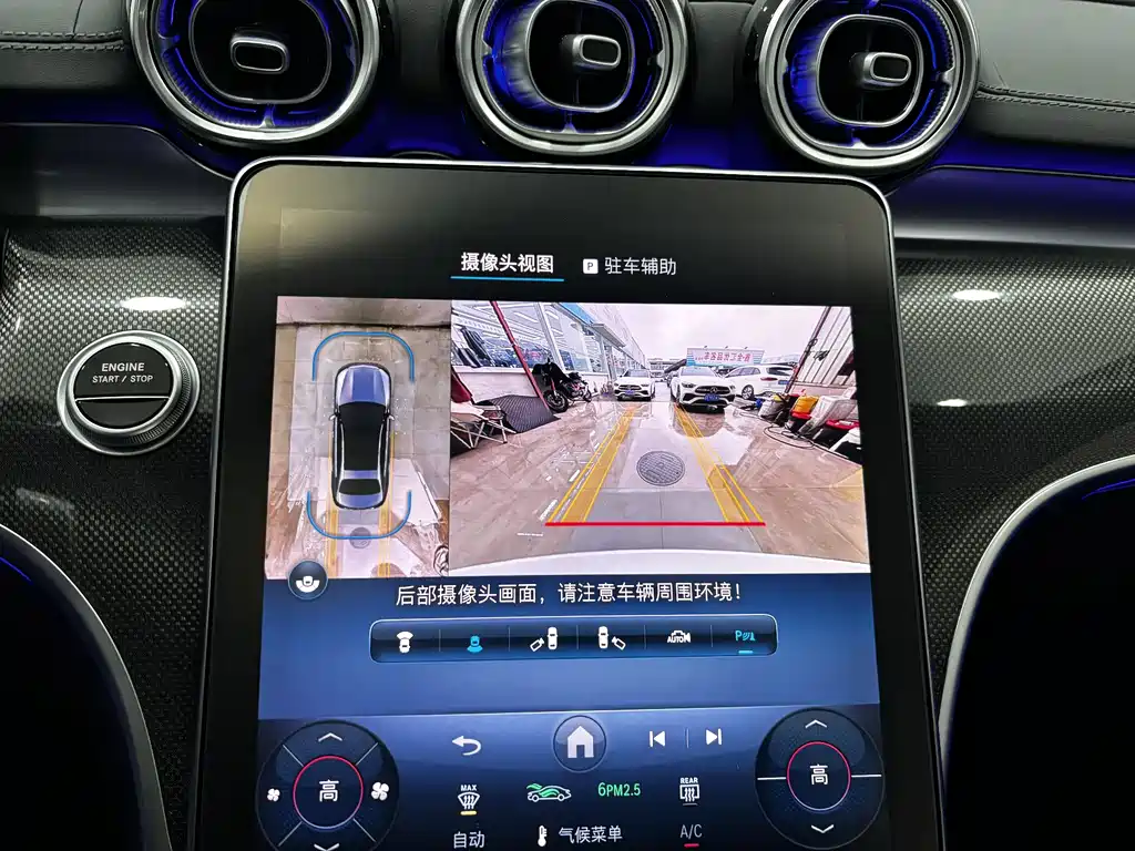 MERCEDES-BENZ C CLASS NEW ENERGY