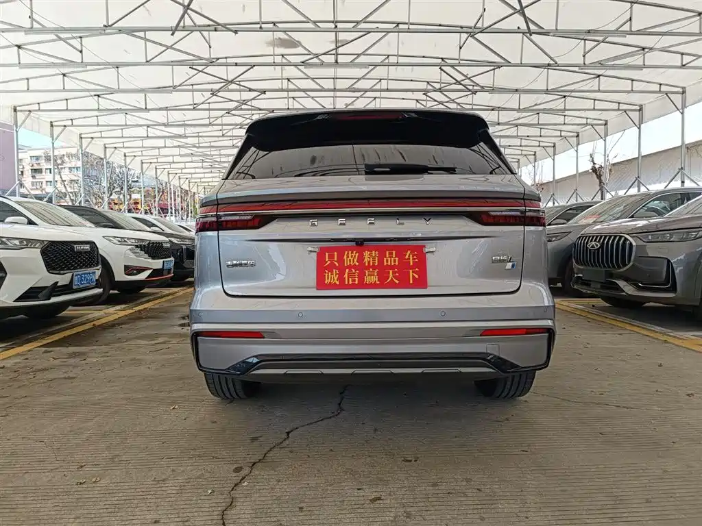 GEELY AUTOMOBILE XINGYUE L