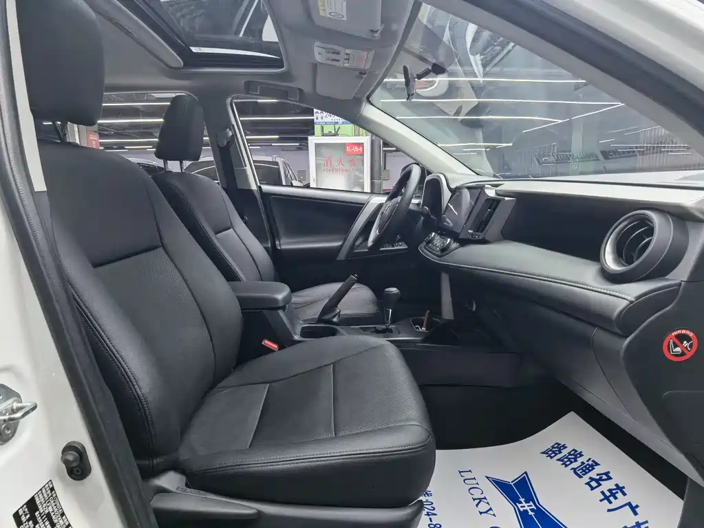 TOYOTA RAV4 RONGFANG