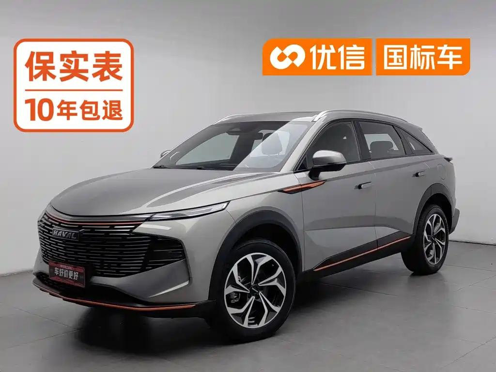 Haval Shenshou