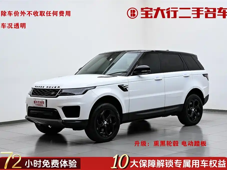 Land Rover Sport PHEV 2021
