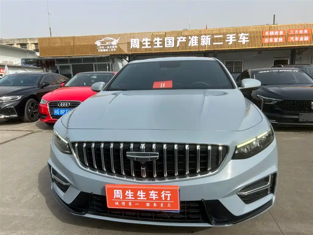 GEELY AUTOMOBILE XINGRUI