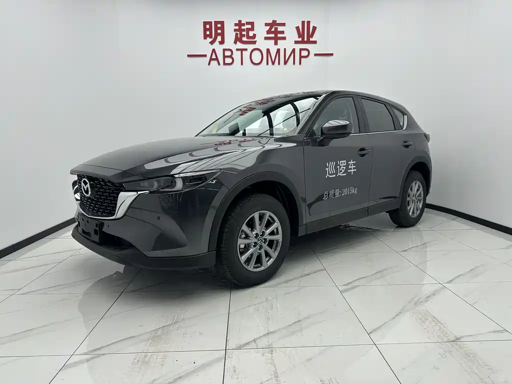Mazda CX-5 2026