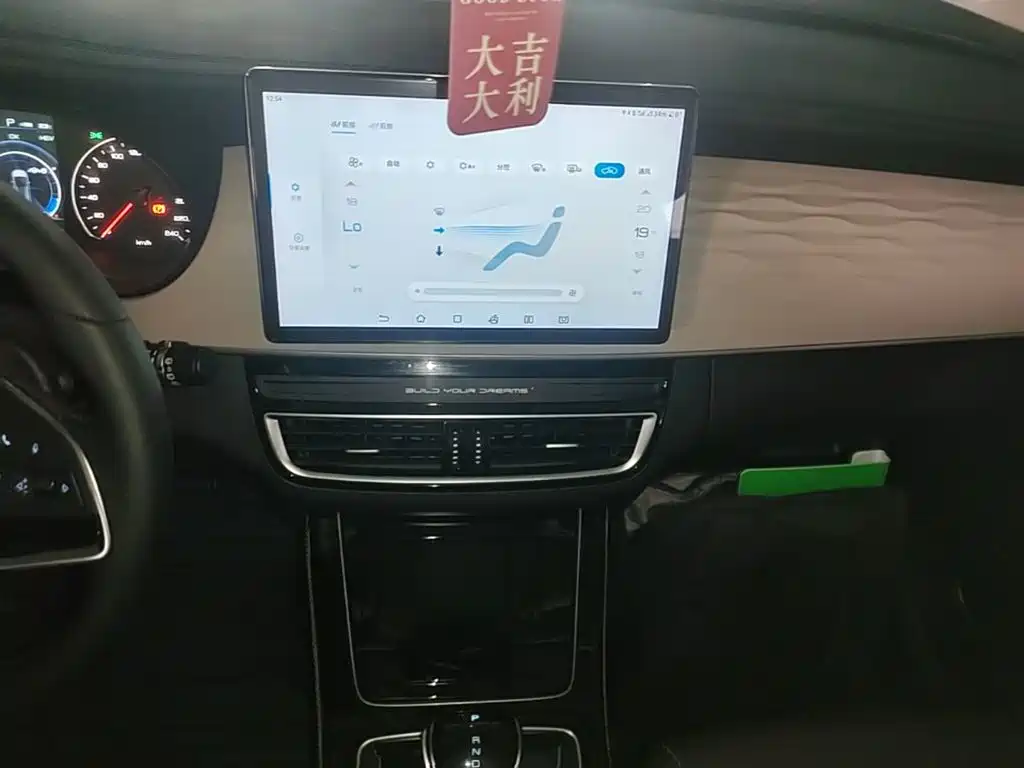 BYD MAX New Energy — миниатюра 13