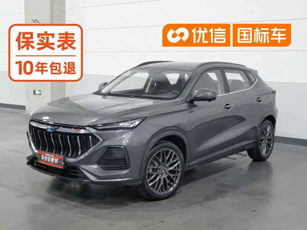 Oshan Oushang X5