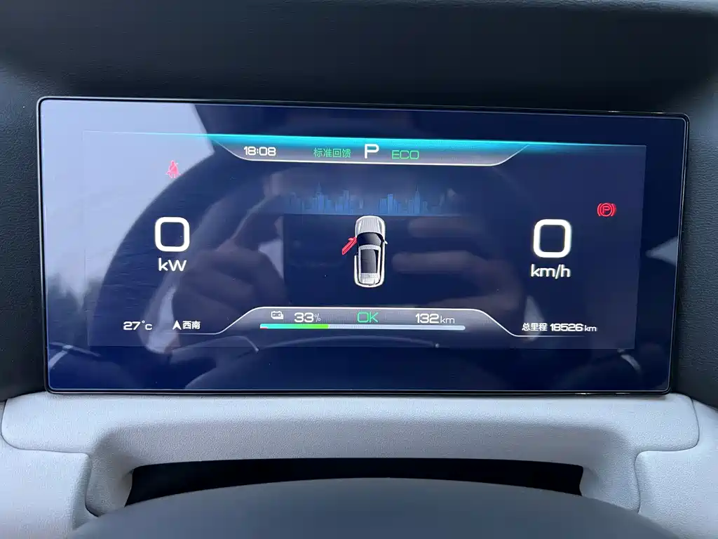 BYD Yuan UP — миниатюра 13