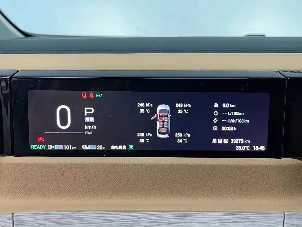 GAC Motor Trumpchi E8 PHEV — миниатюра 23