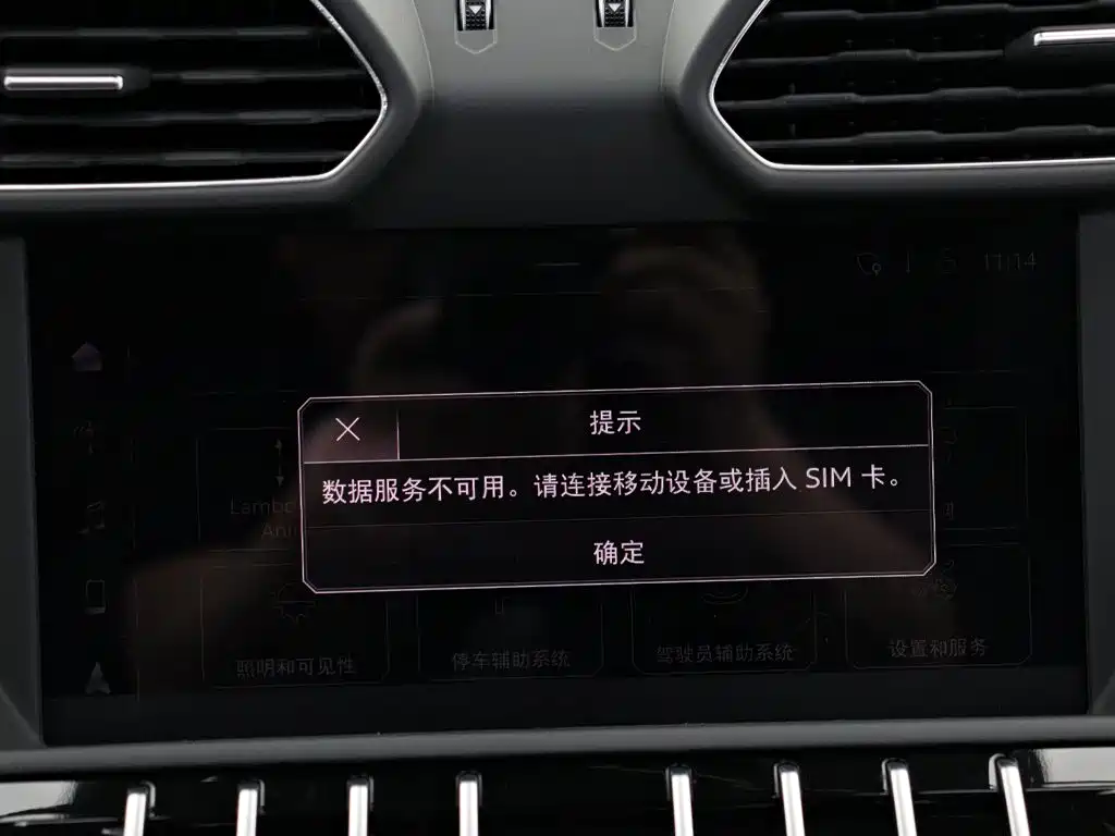 Lamborghini Urus — миниатюра 20