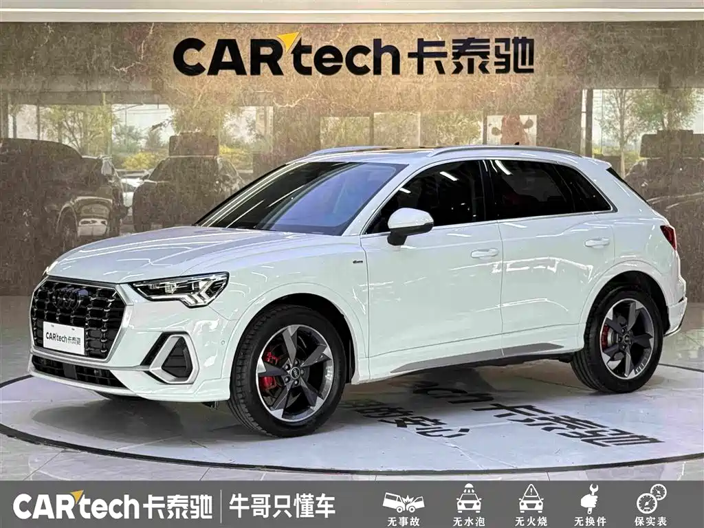 奥迪Q3 2021款 35 TFSI 时尚动感型 2021