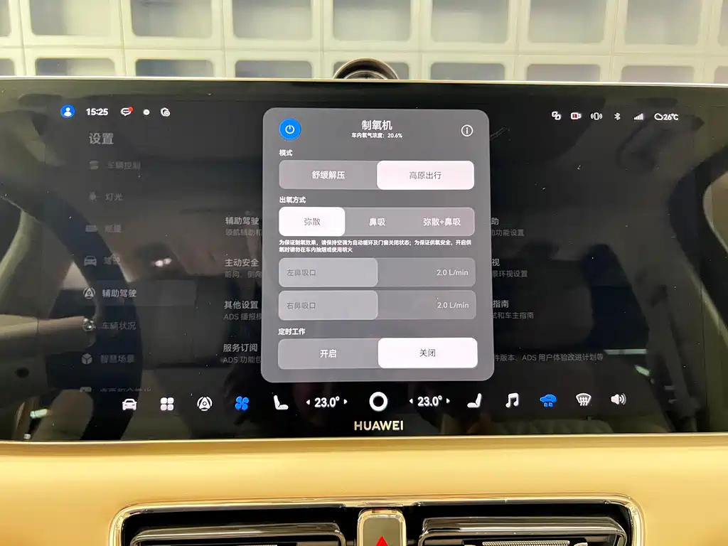 Zhijie Zhijie V9 — миниатюра 32