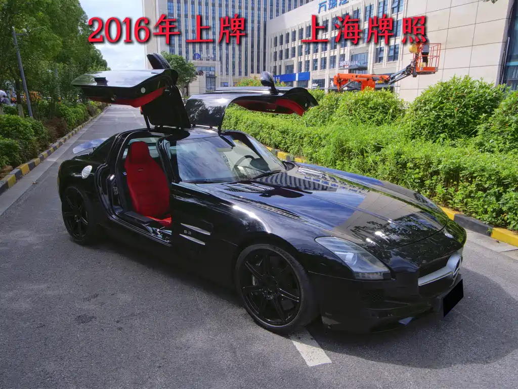 Mercedes-Benz SLS AMG