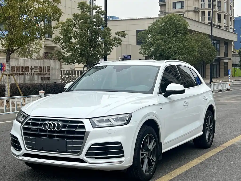 Audi Q5L 2020