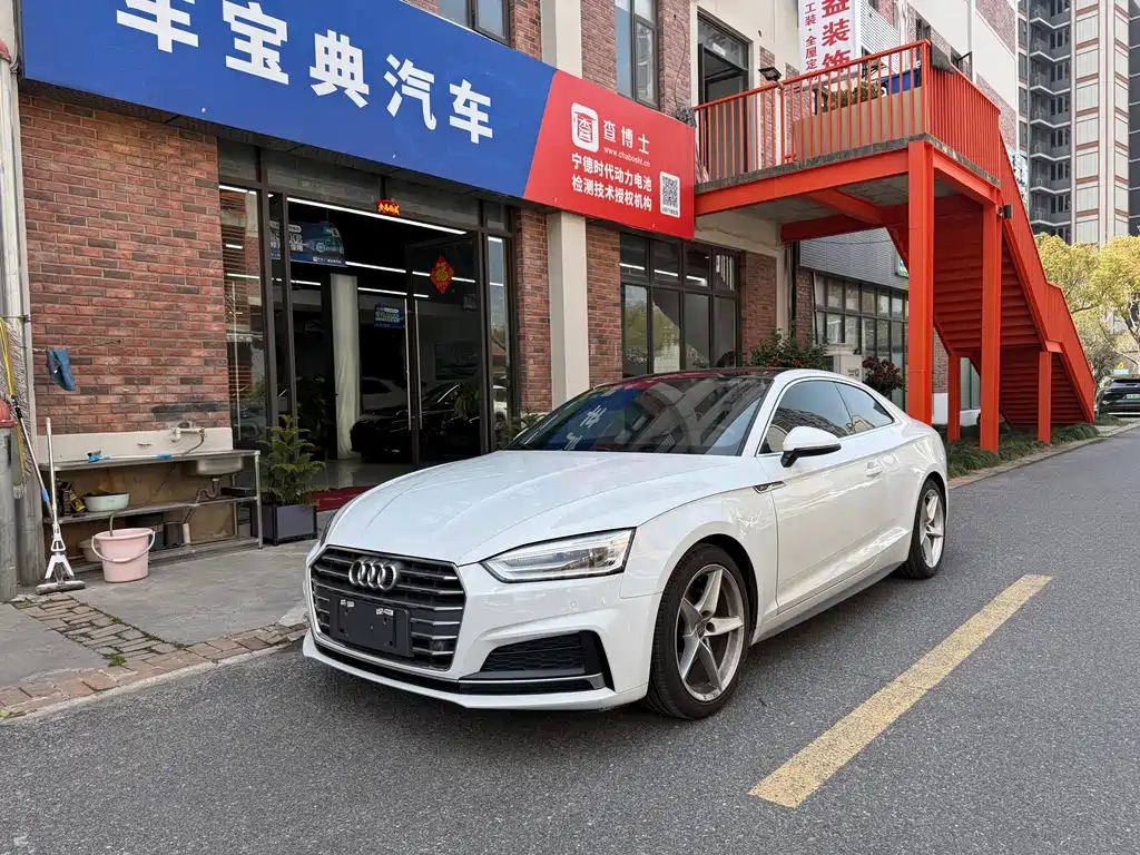 Audi A5 (Import) 2018