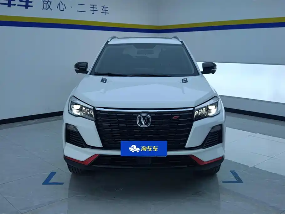 CHANGAN CS75