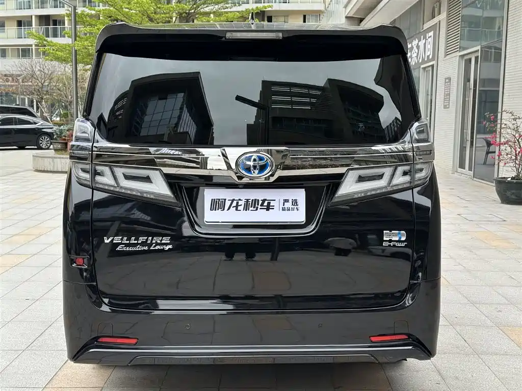 Toyota Vellfire 2020 2.5L HV Luxury
