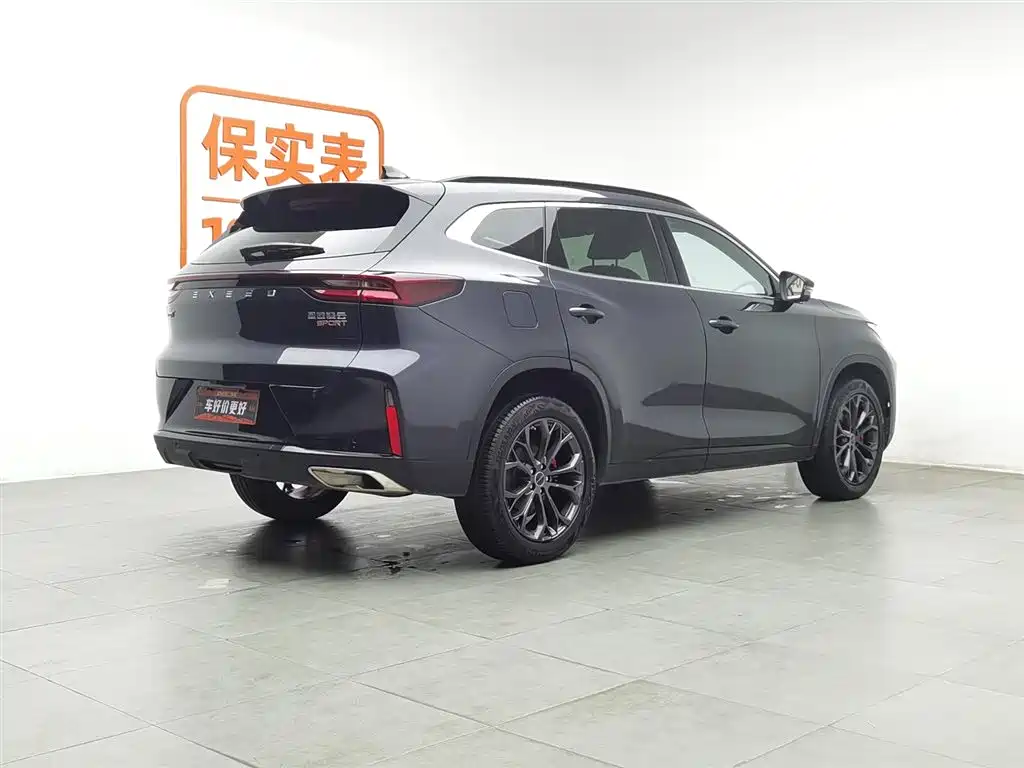 EXEED XINGTU LINGYUN