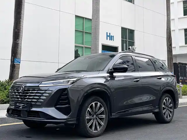 2024 Changan CS75 PLUS