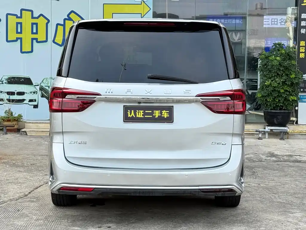 MAXUS G20 — миниатюра 16