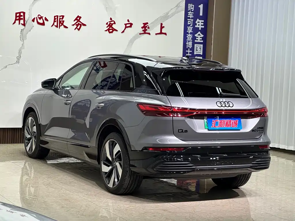 Audi Q5 e-tron — миниатюра 6