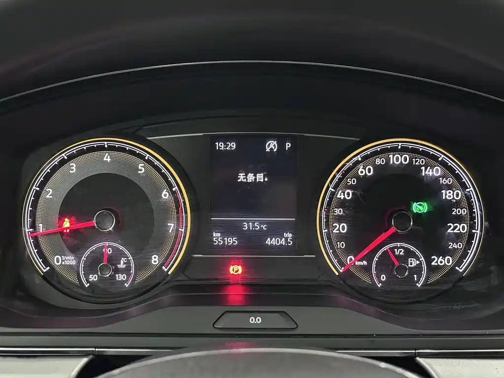 Volkswagen Lamando 2021 230TSI DSG