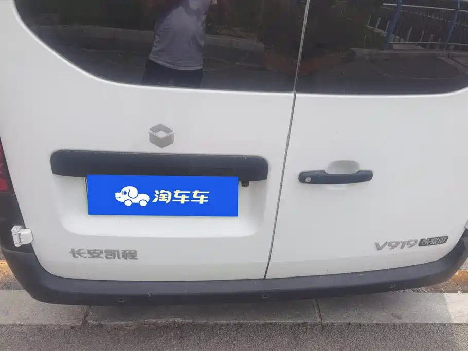 Changan V919 2025 50kwh Elite 6 мест