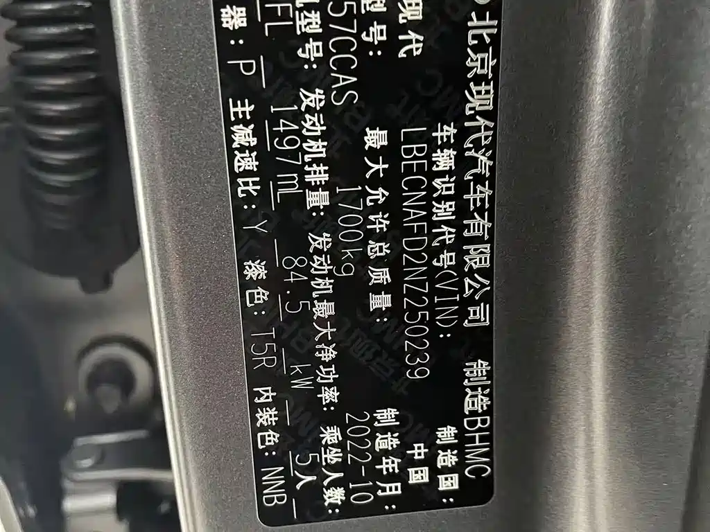 Hyundai Elantra 2022 1.5L CVT 20