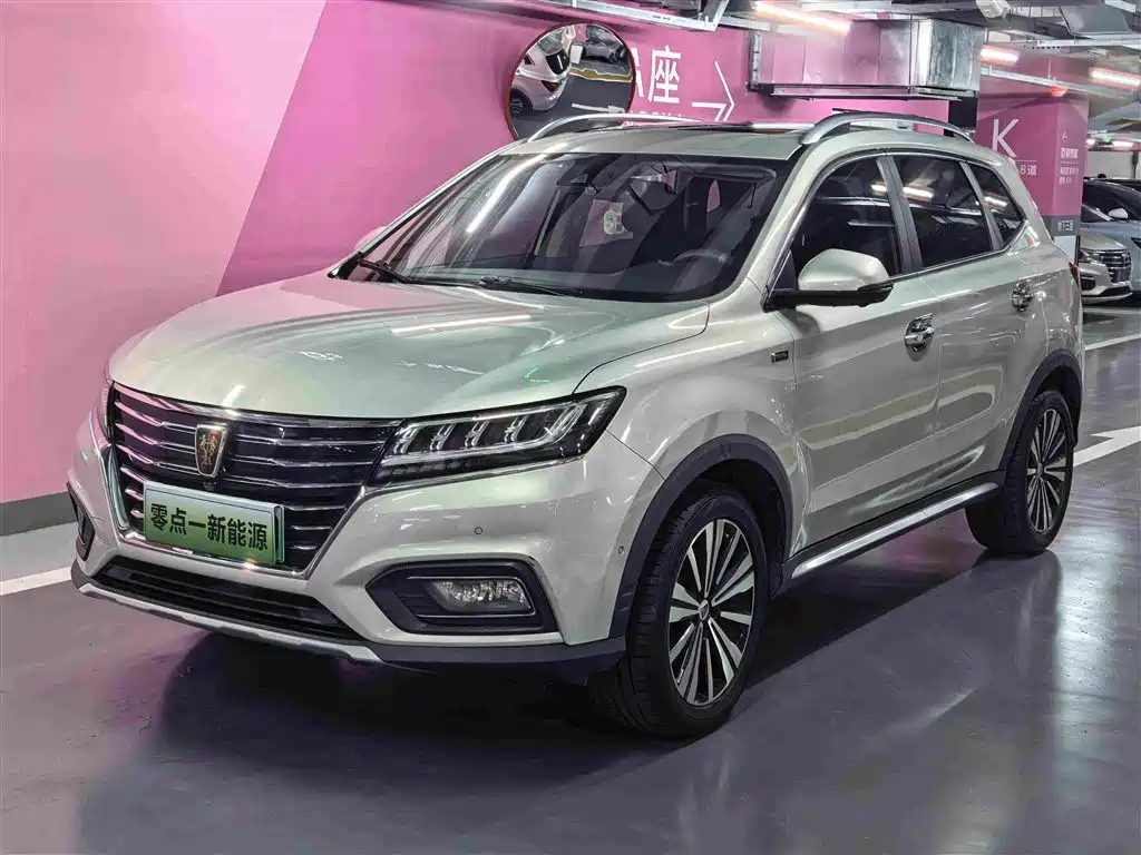 Roewe RX5 New Energy