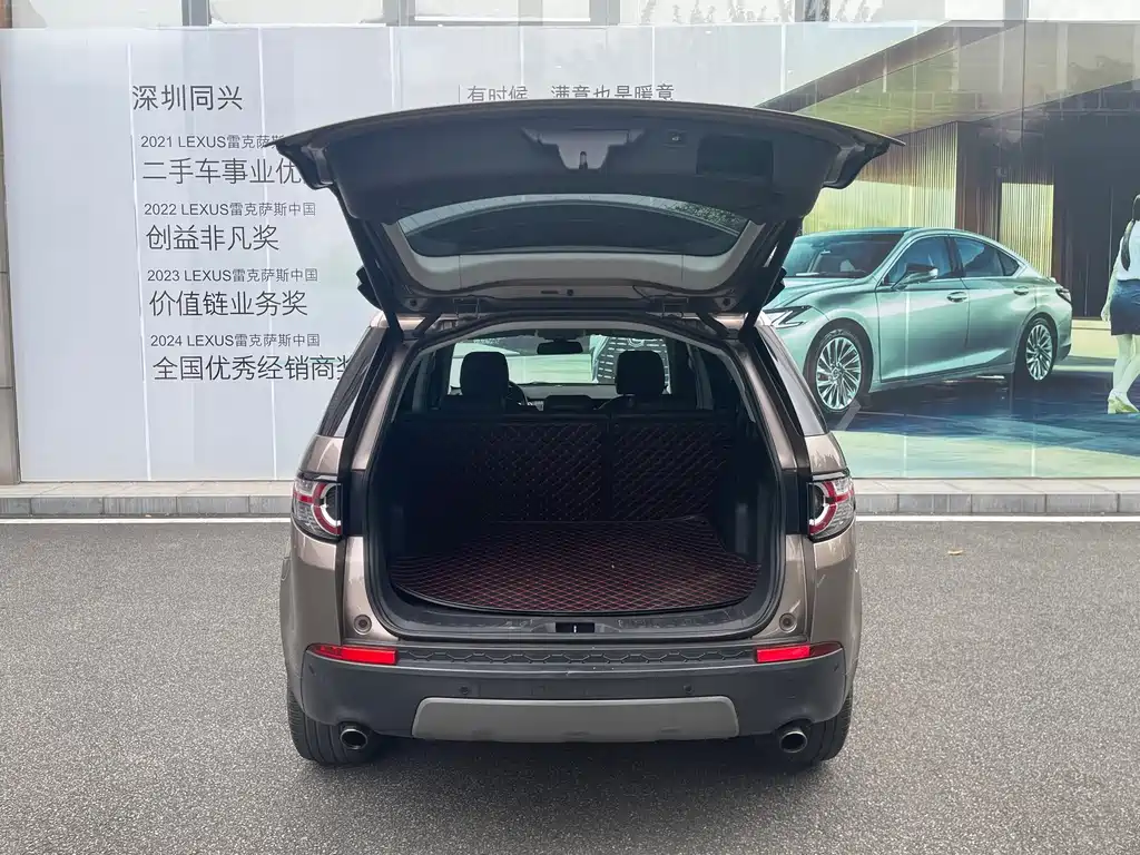 Land Rover Discovery Sport — миниатюра 16