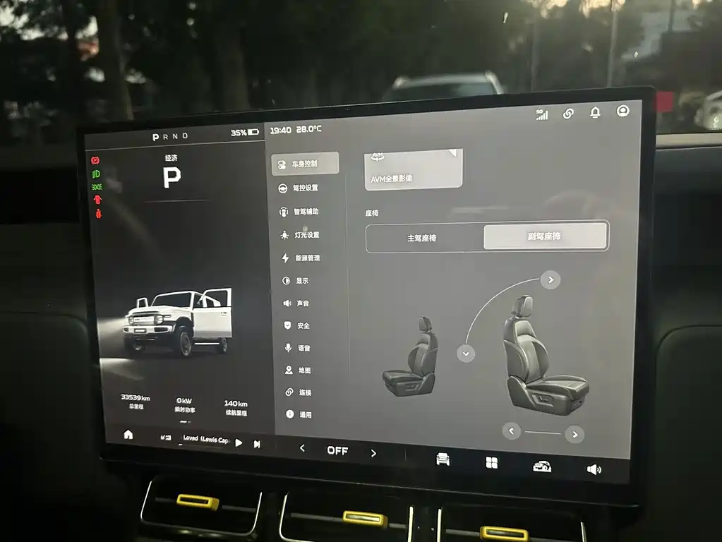 iCAR iCAR Super V23 — миниатюра 16