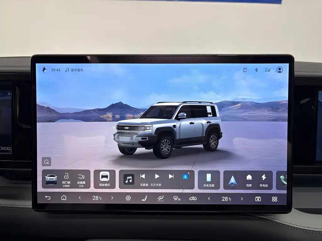 FANG CHENG BAO LEOPARD 5