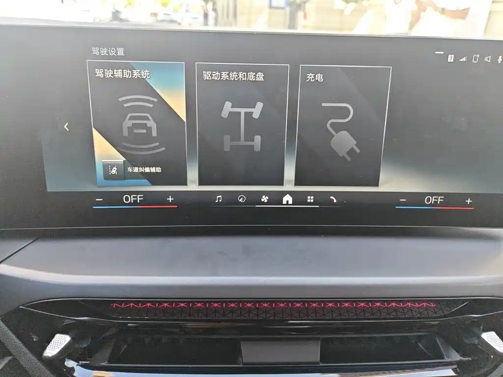 BMW i3 — миниатюра 20