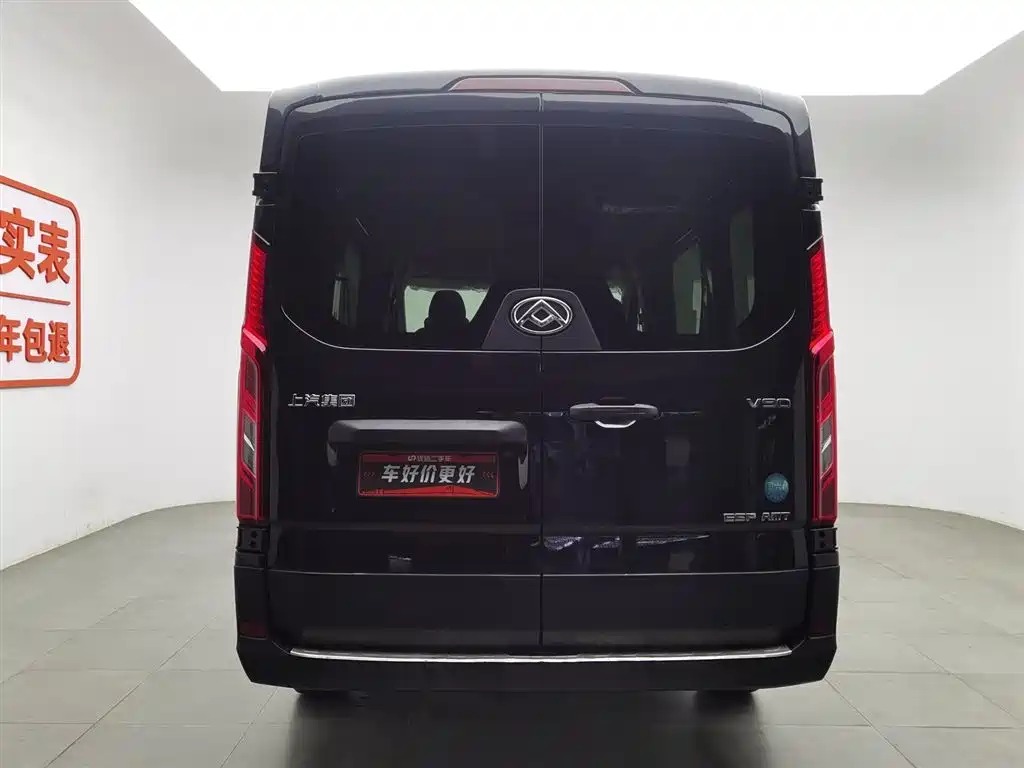 SAIC MAXUS XINTU V90