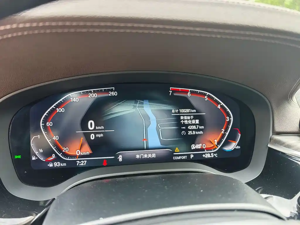BMW 5 Series 5 2021 530Li Lead Luxury