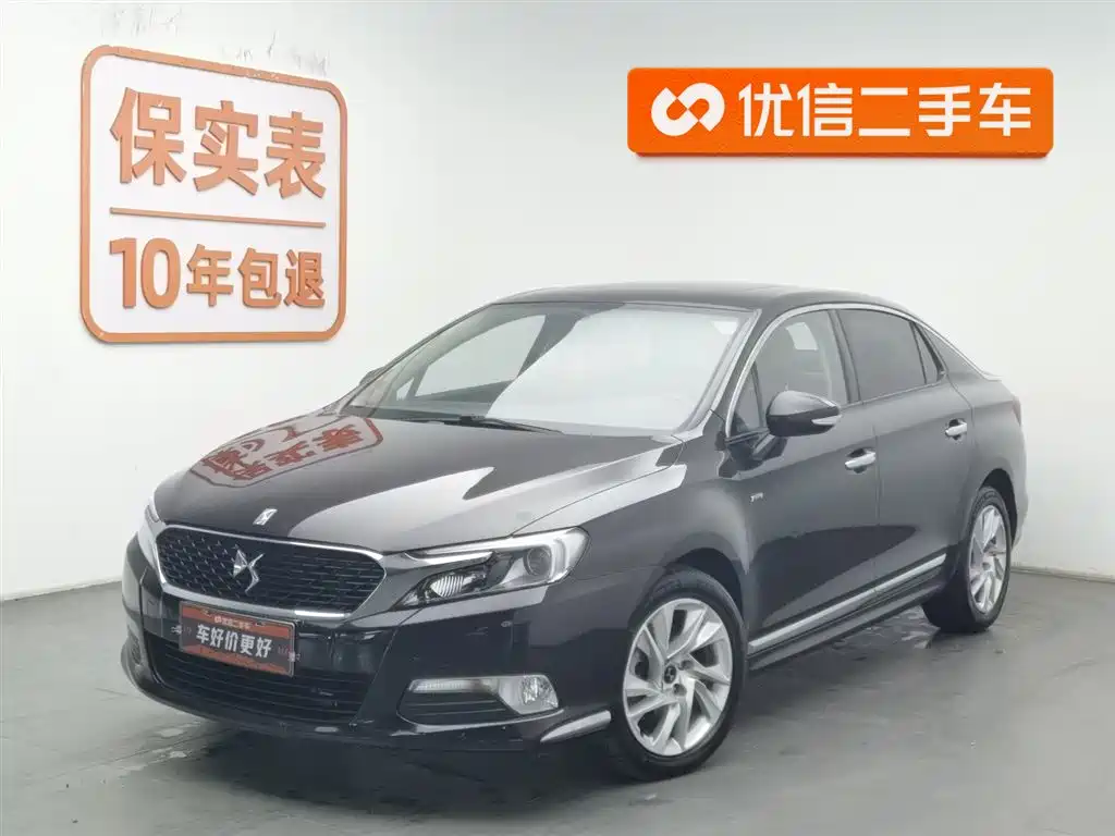 DS DS 5LS 2016