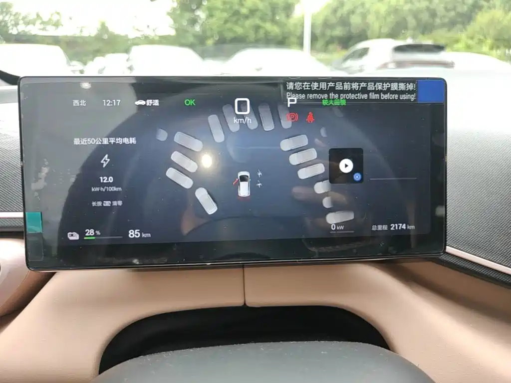 BYD Seagull — миниатюра 12