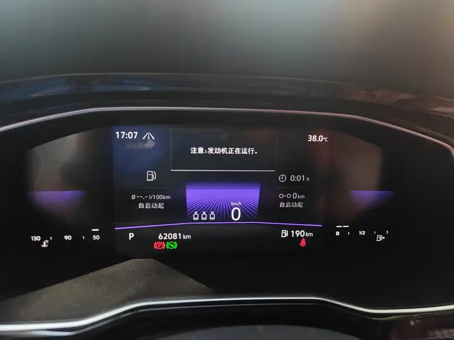 Volkswagen Sagitar — миниатюра 14