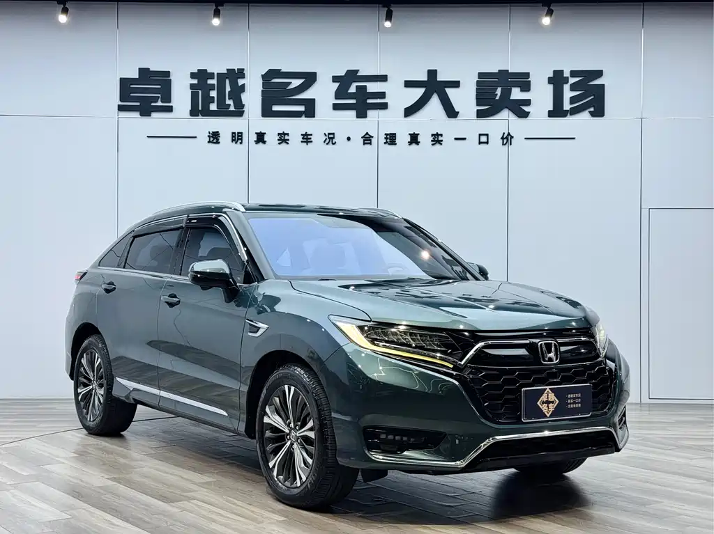Honda UR-V 2021