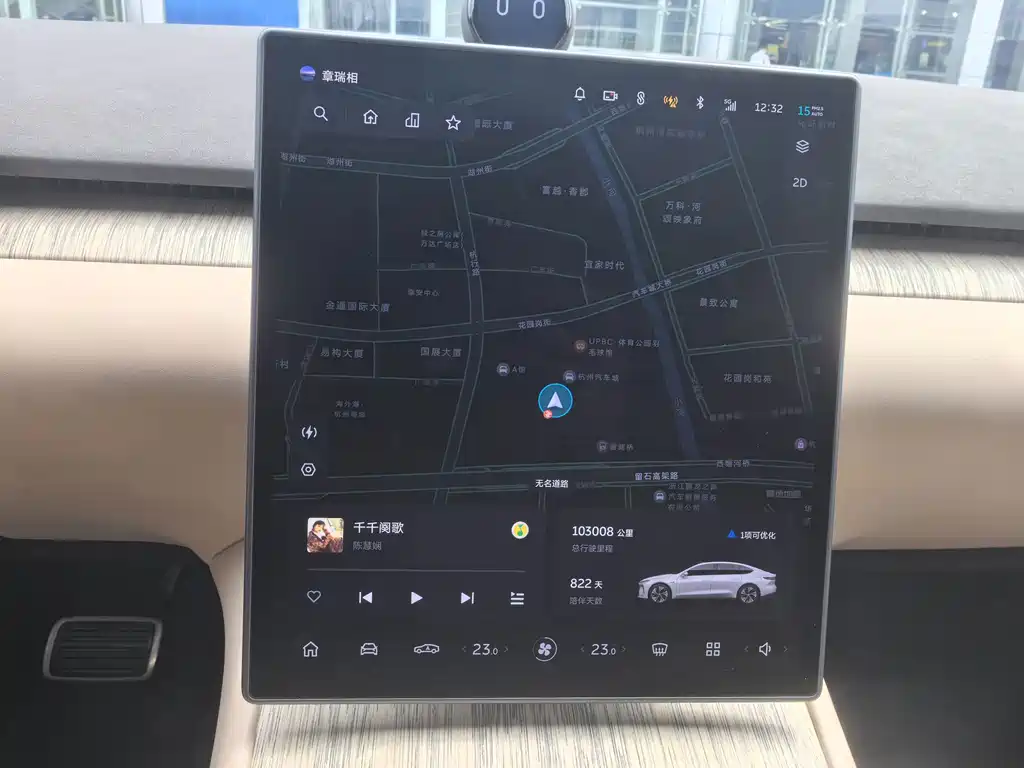 NIO ET7 — миниатюра 14