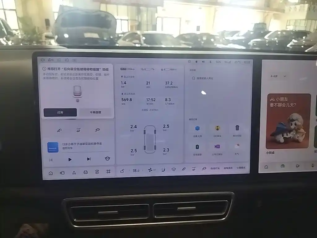 Li Auto Li L7 — миниатюра 13