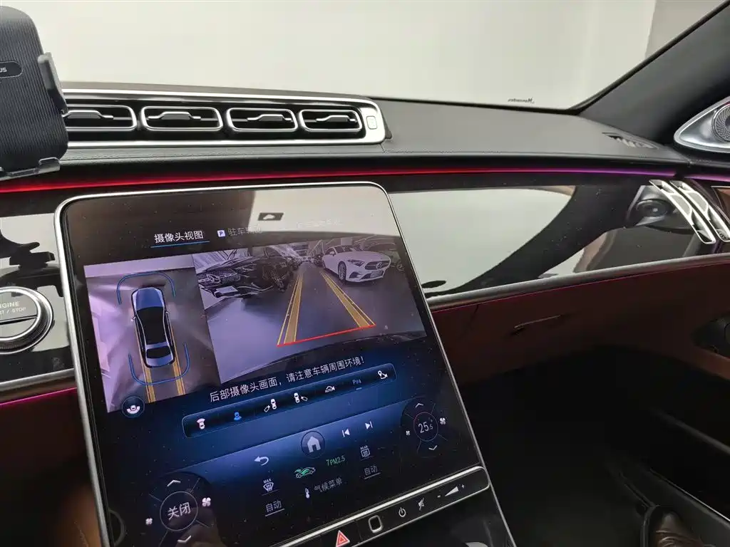 MERCEDES-BENZ S CLASS NEW ENERGY