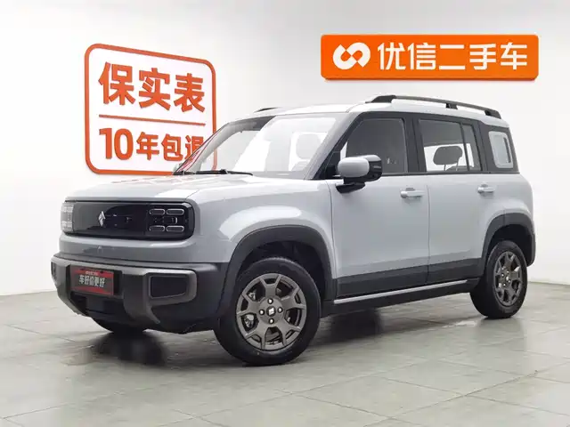 BAOJUN YUE ALSO PLUS 2025