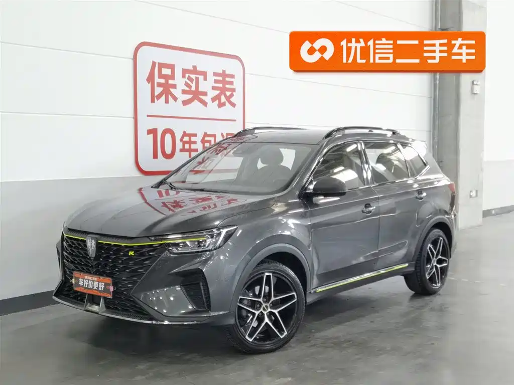 Roewe RX5 2022