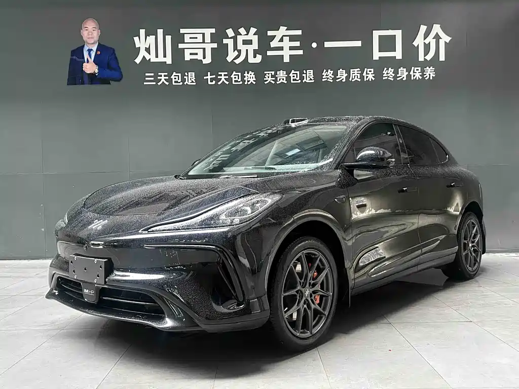 IM Motors LS6