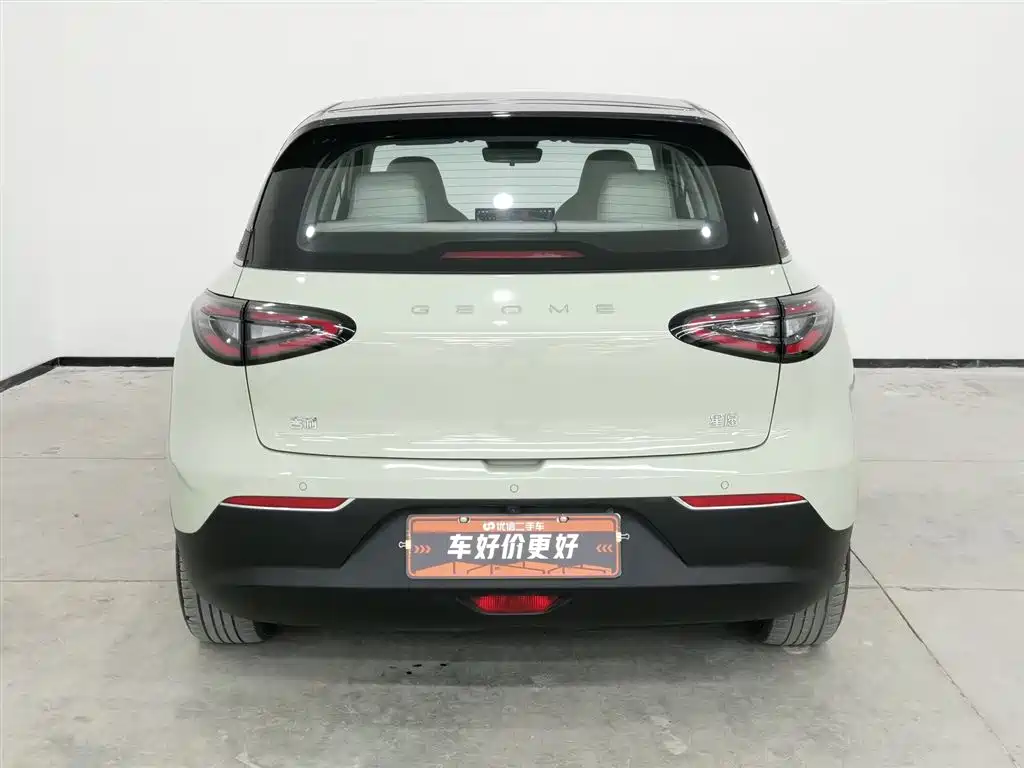 GEELY GALAXY STAR WISH