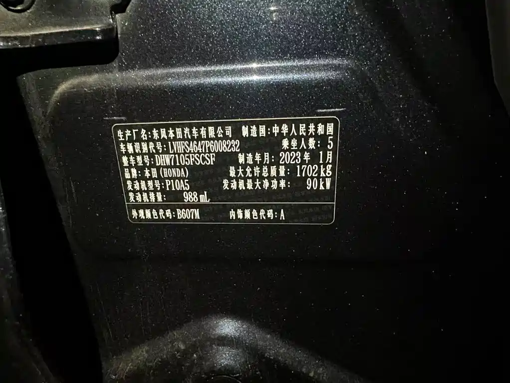 Honda Envix — миниатюра 11