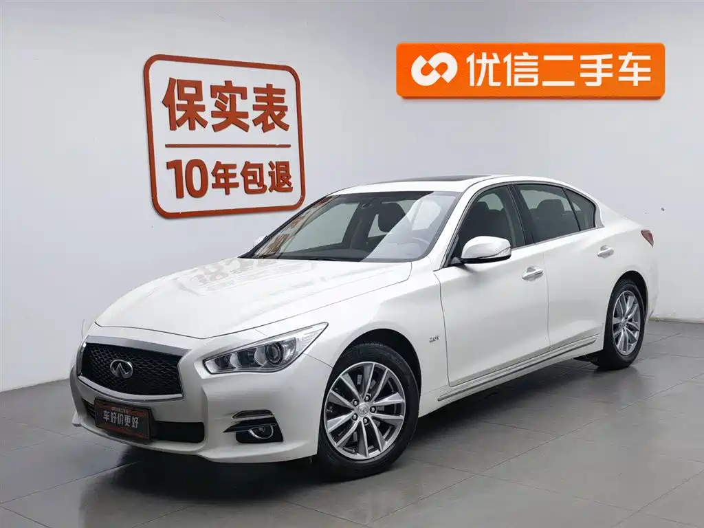 Infiniti Q50L 2017
