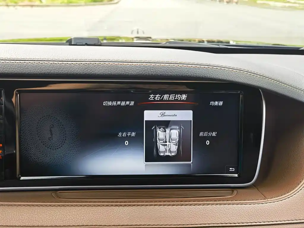 Mercedes-Benz S-Class — миниатюра 16