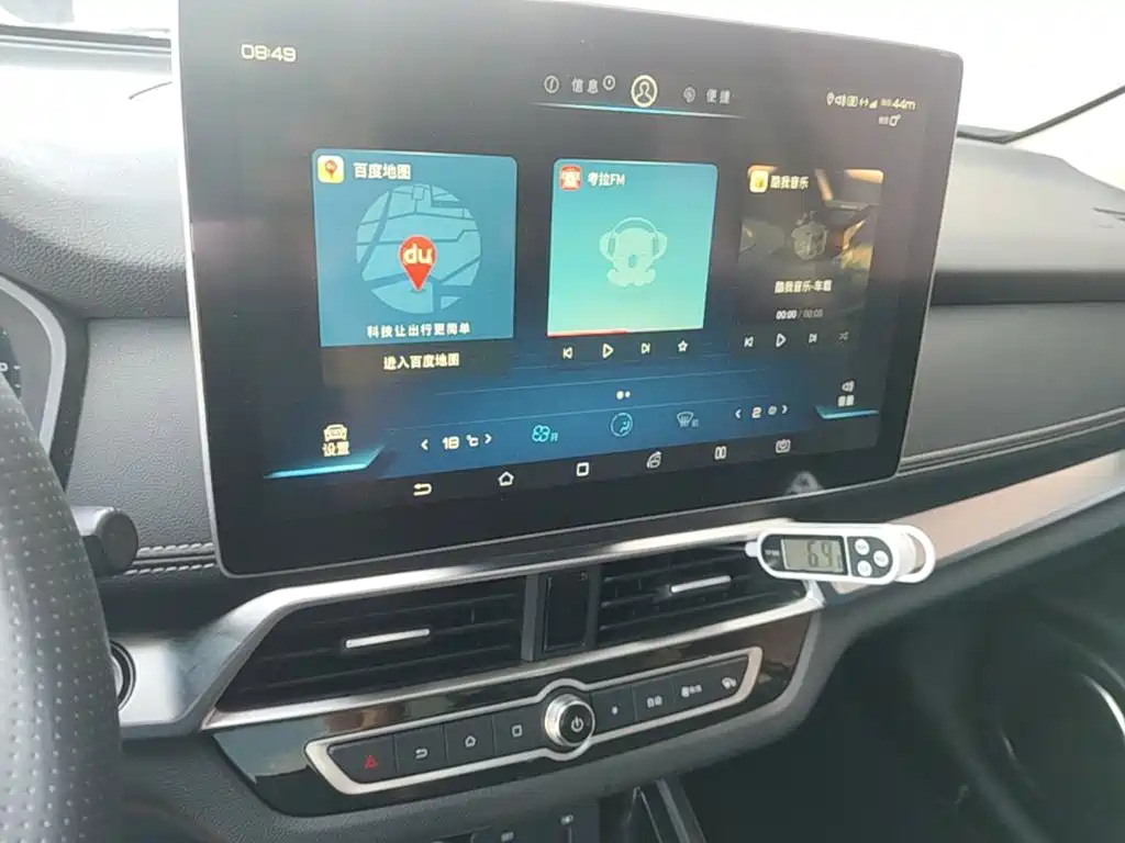 BYD Song — миниатюра 13