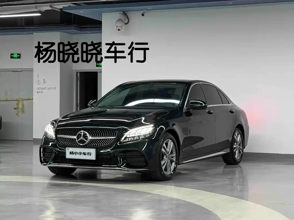 Mercedes-Benz C-Class 2021