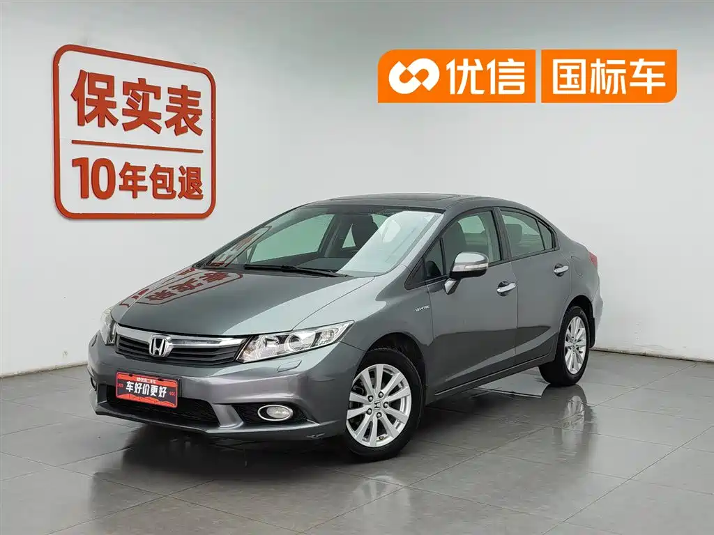 Honda Civic 2012 1.8L Auto Luxury Edition